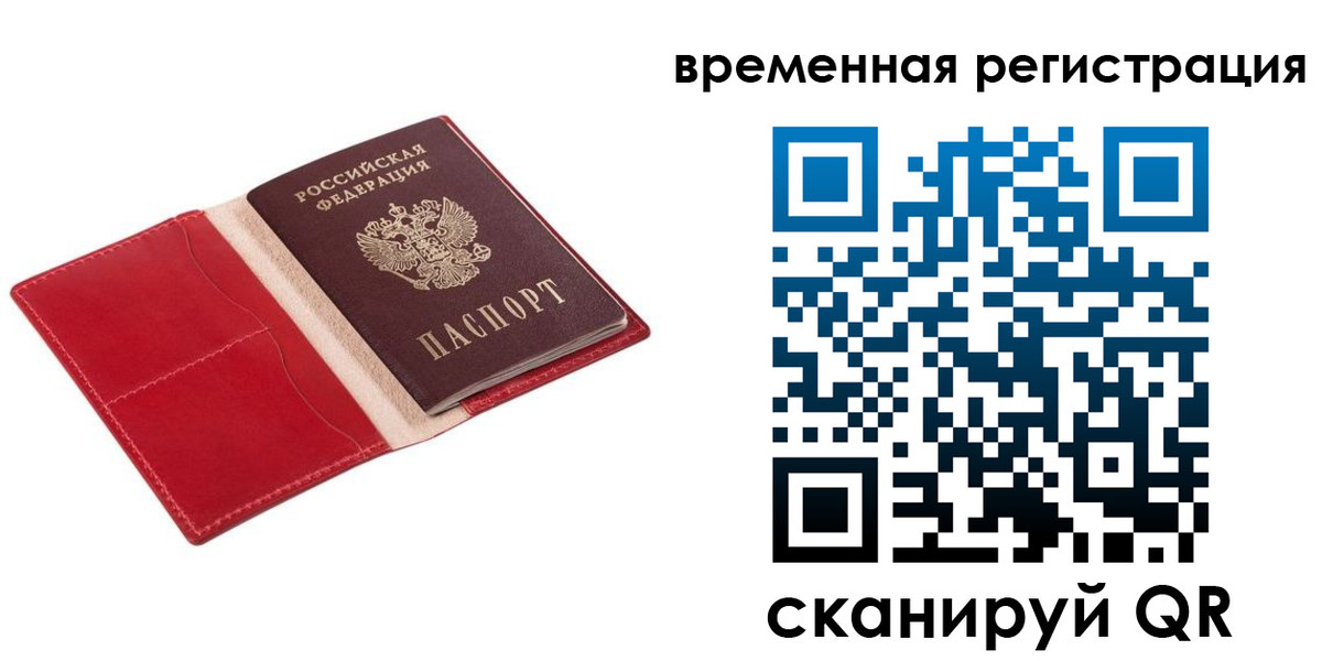 регистрация для дет. сада в Поворино